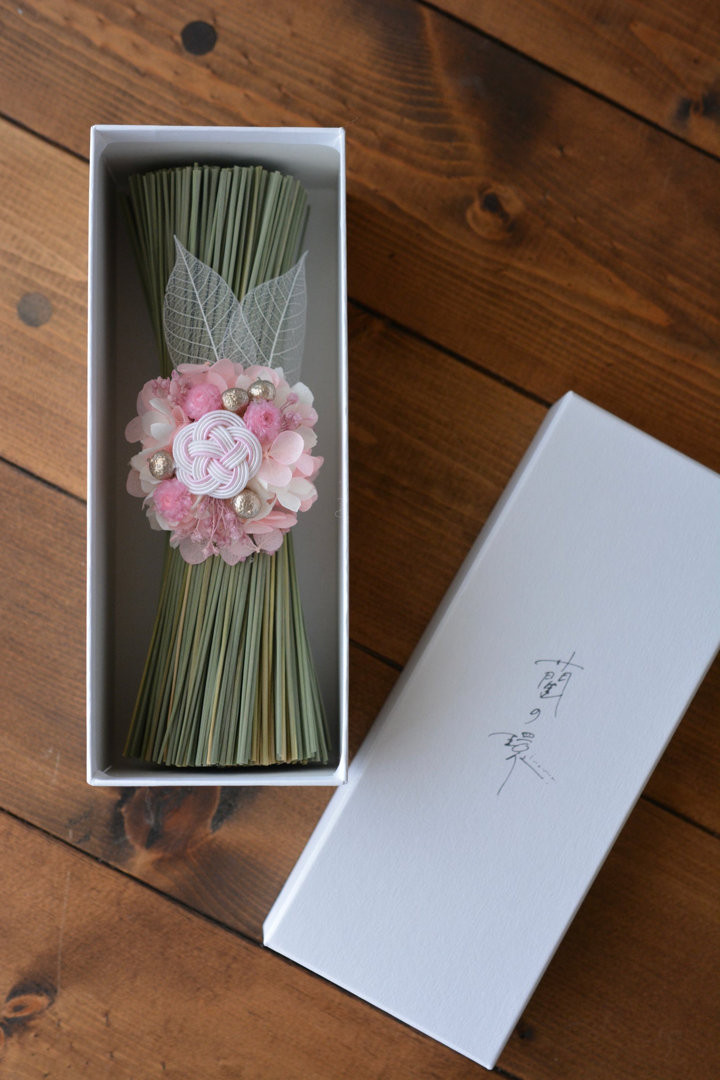 イグサの花飾り (ピンク）