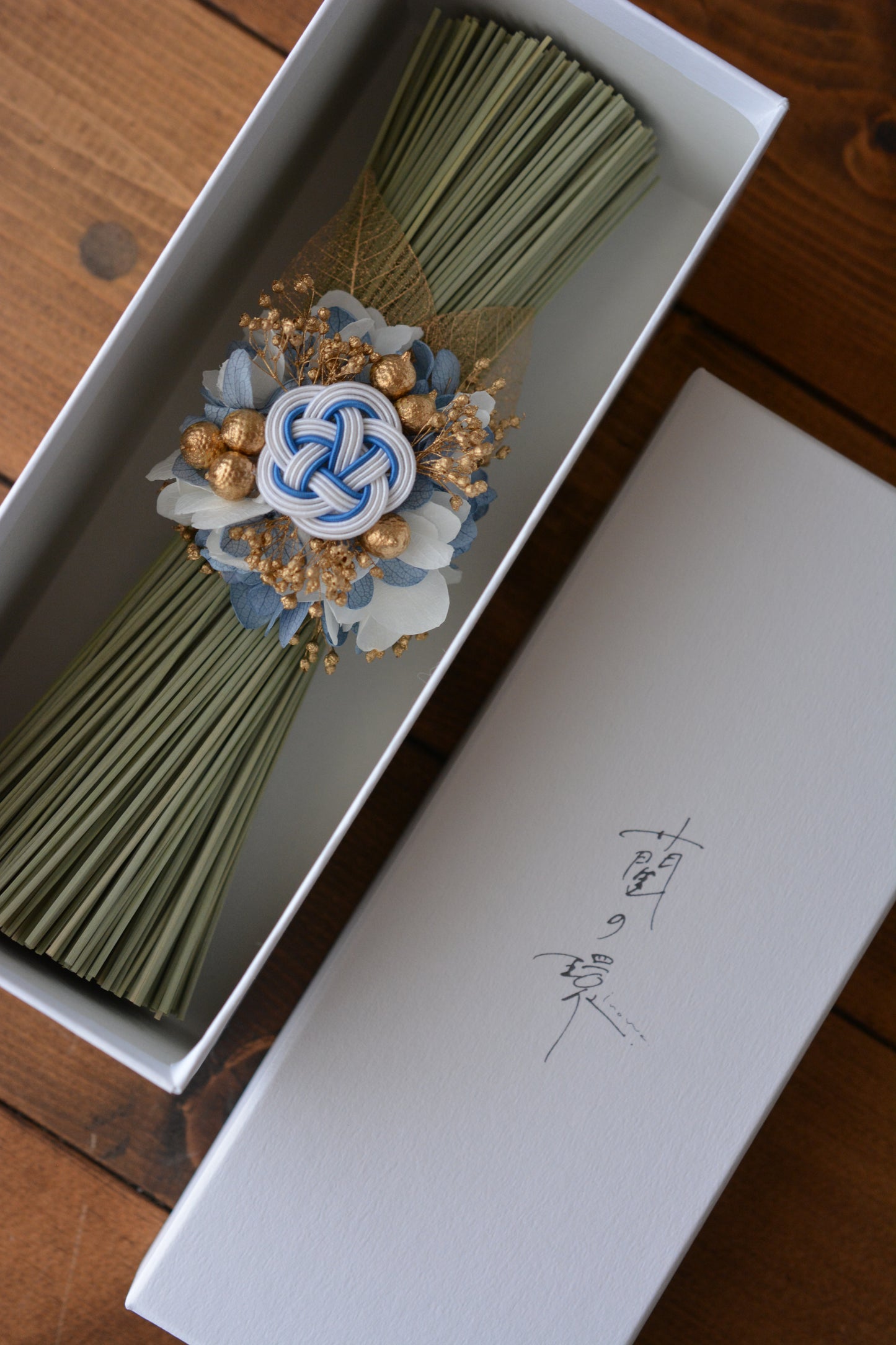 イグサの花飾り (ブルー）