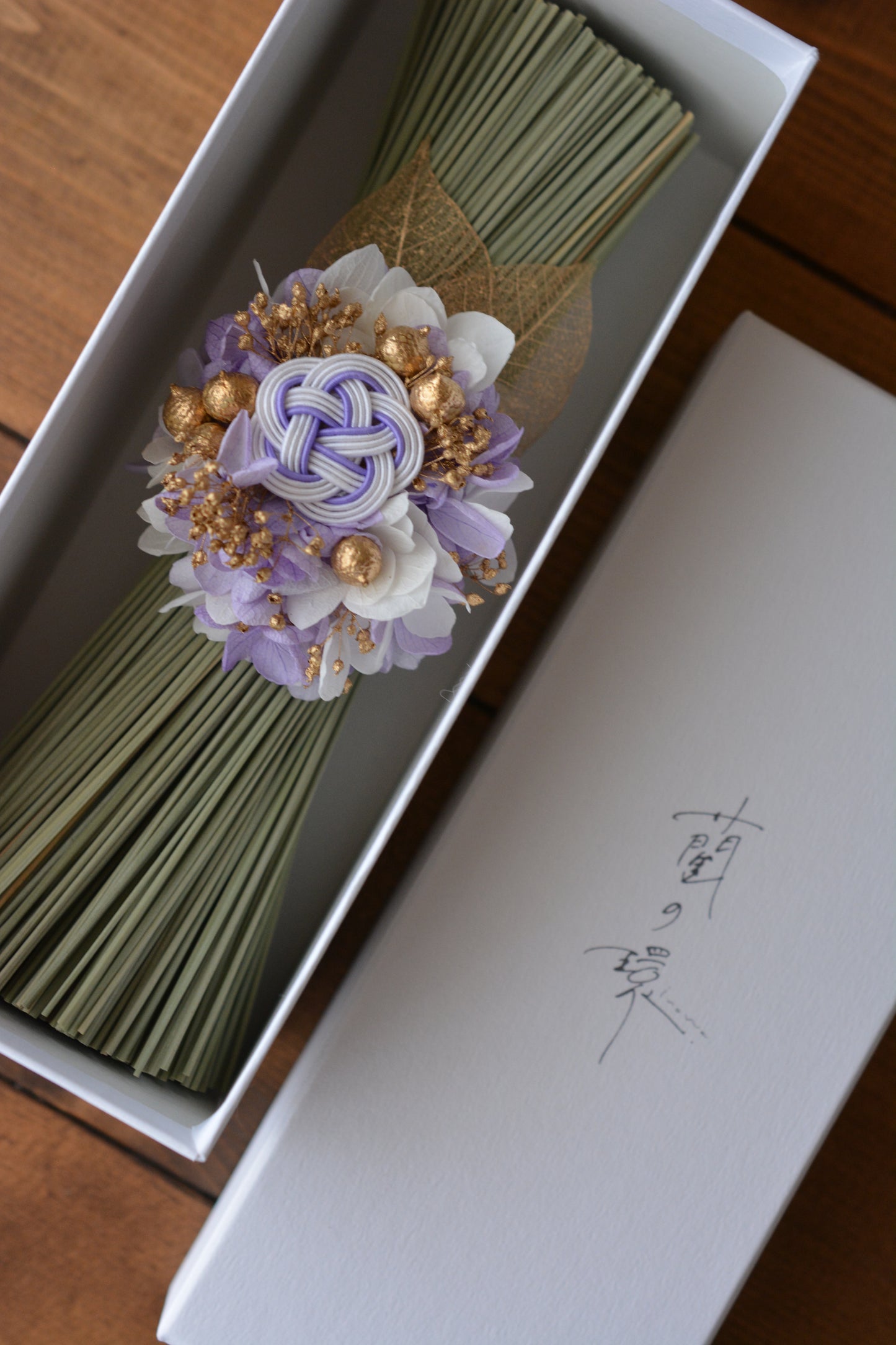 イグサの花飾り (パープル)